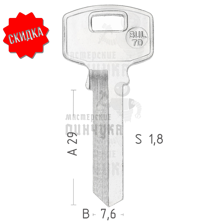 BUL7D Булат 30мм КНР