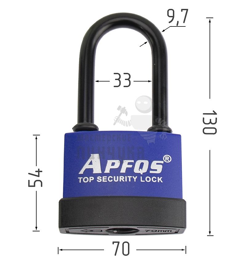 Навесной замок APFQS 70мм