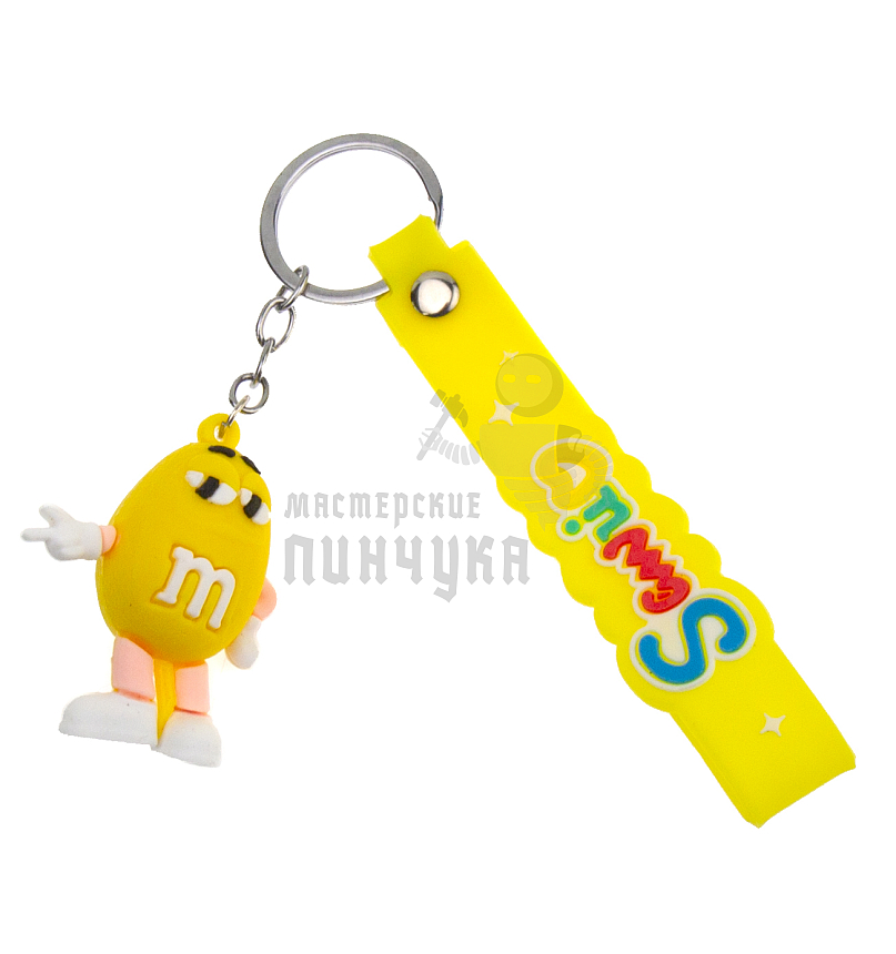 Брелок для ключей "M&M" цв. желтый