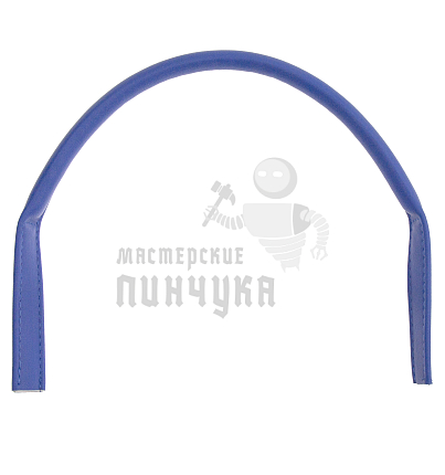 Ручка сумочная кругл.узк. 53см (6092) цв.василькавый