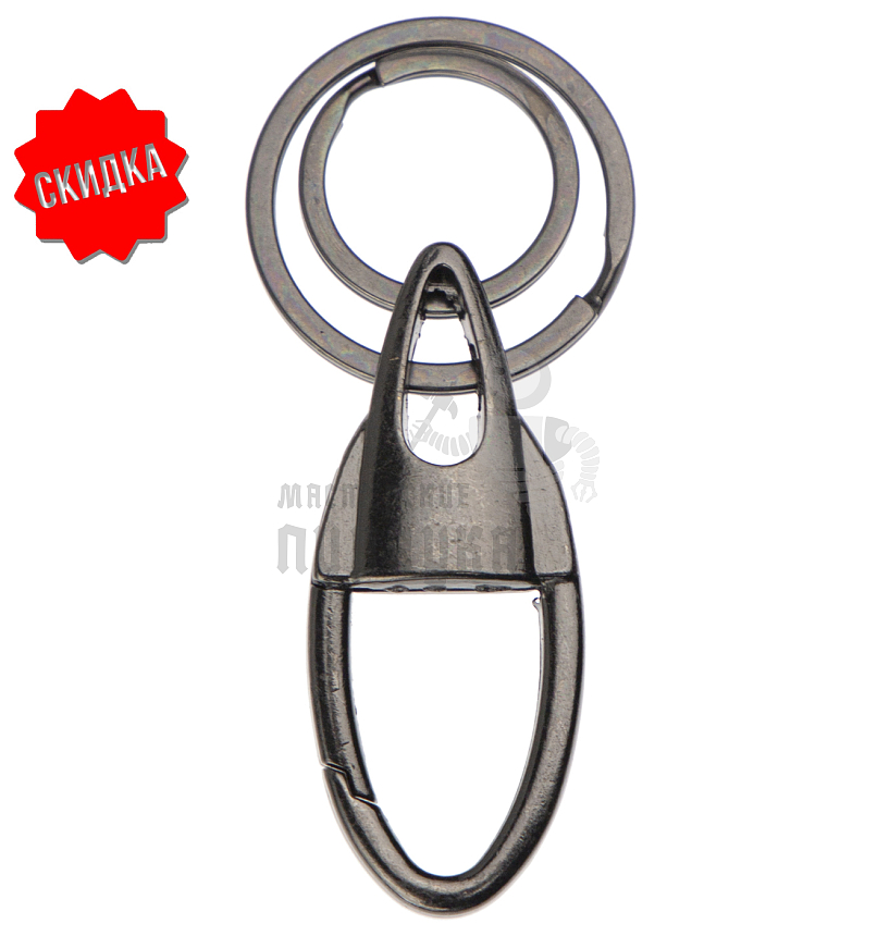 Карабин с двумя кольцами для ключей овальный