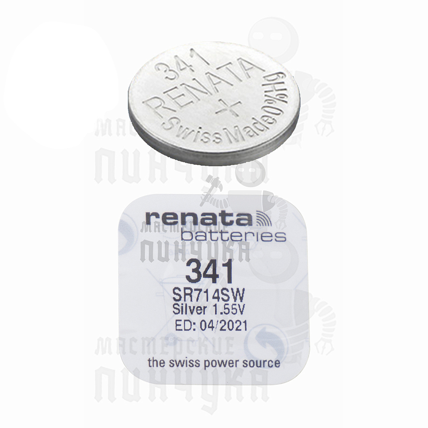 Батарейка часовая RENATA R341 SR714SW BL1 (1/10/100)