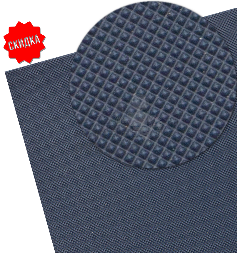 Профилактика листовая "Super Point" 692, 400*560*1,2мм темно-синий 8