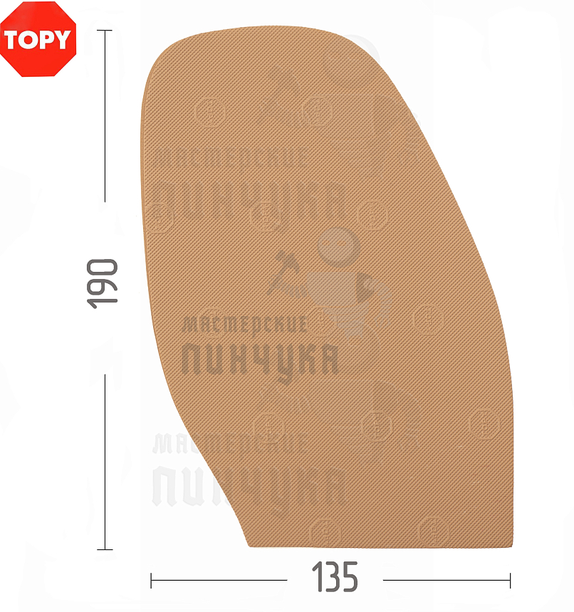 Проф. формованная Topy Elysee 1.5мм H3 Бежевый