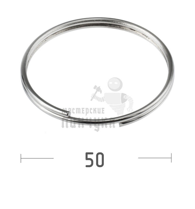 КОЛЬЦО 50 М КРУГЛОЕ *