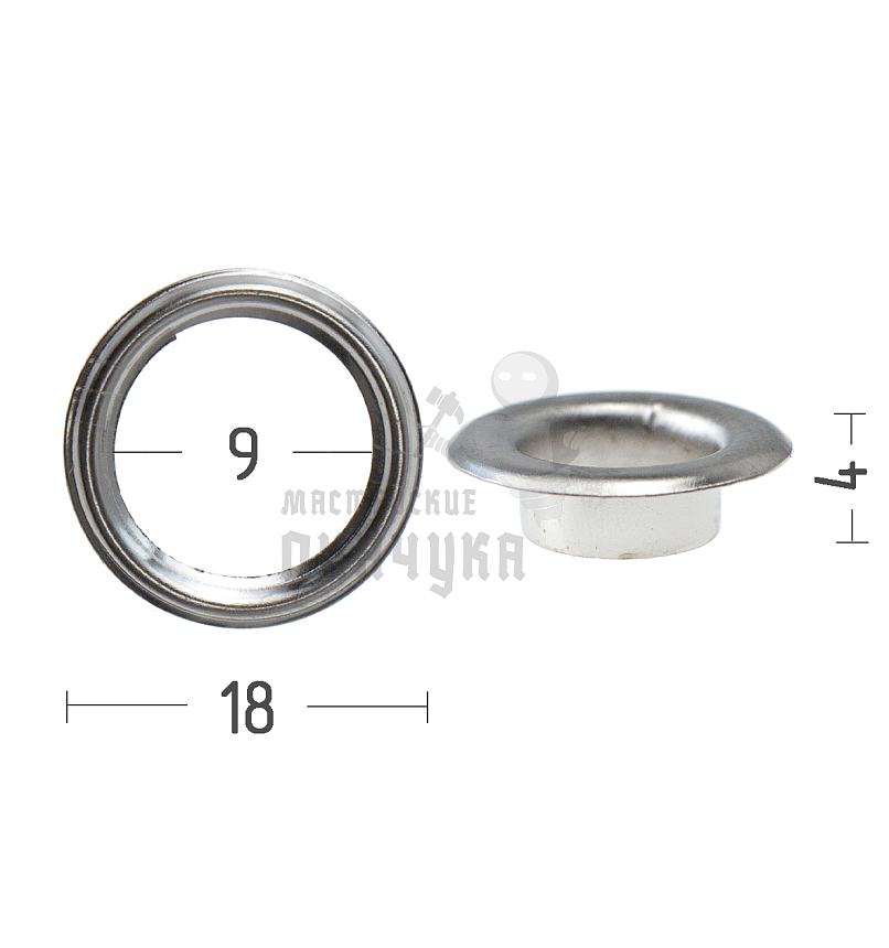 Люверсы №24, 9мм, сталь, цв. никель