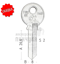 TRI9I TR6 TL5R TRC51L TriCircle КНР - Чертеж