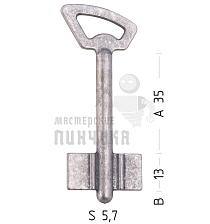 BRT1D (силумин)