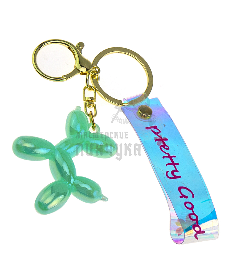 Брелок для ключей "Собачка-воздушный шарик" + карабин, цв.бирюзовый