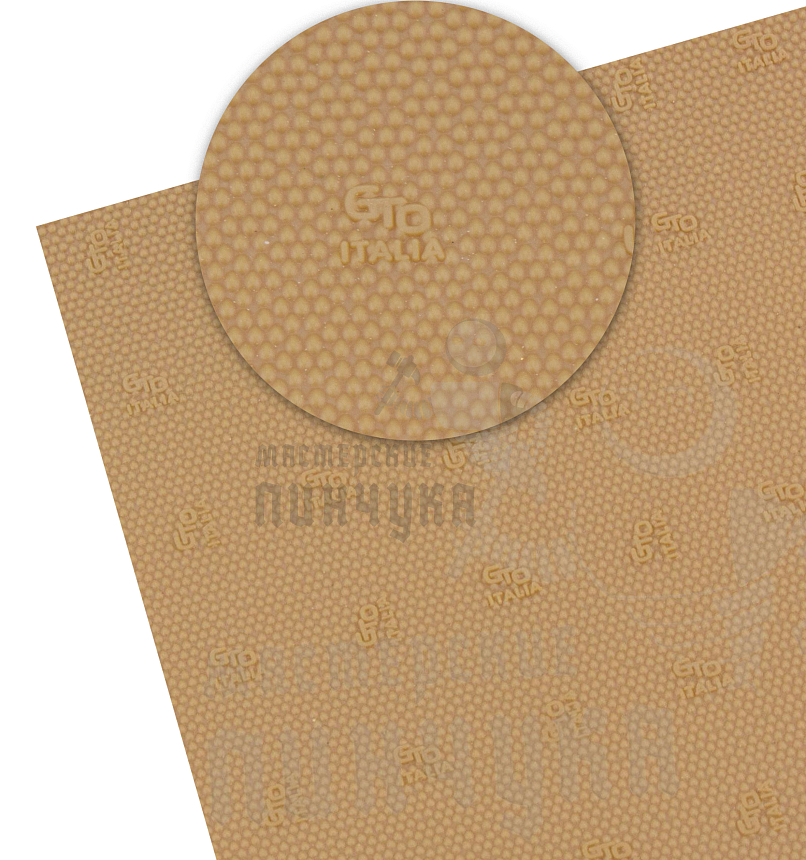 Профилактика "GTO Italia" 1000*500*1,8 натурал.