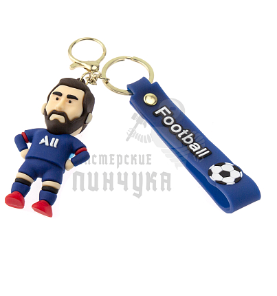 Брелок для ключей "Football", Месси цв.синий + карабин