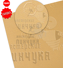 Проф.лист. Topy Elysee 960х600х1.5мм Бежевый (5) - Чертеж