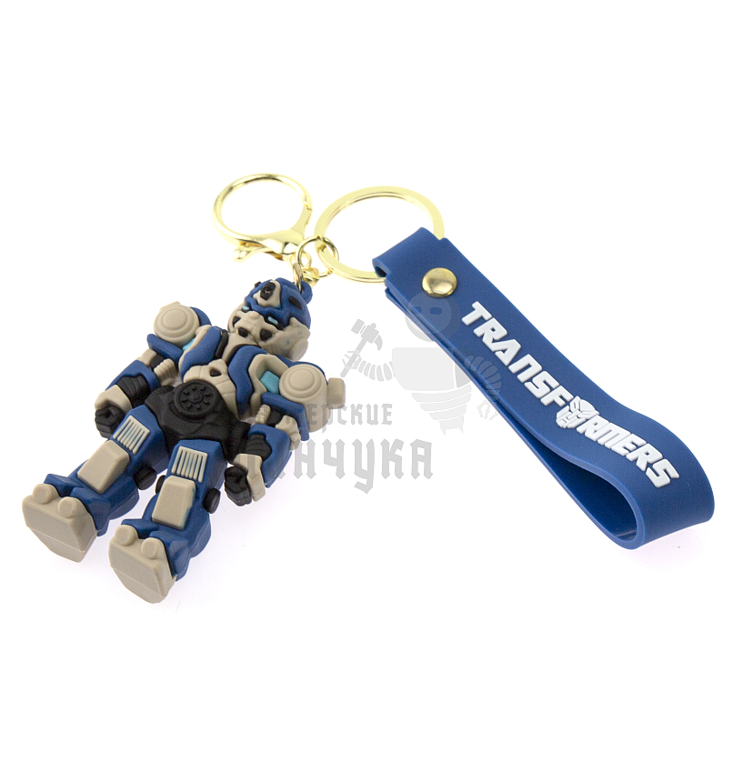 Брелок для ключей "TRANSFORMERS", цв.синий/бежевый + карабин
