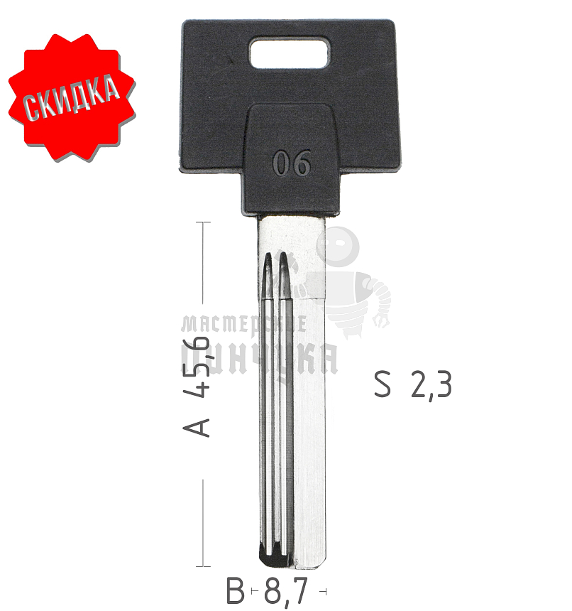 Mul-T-Lock 06 (КНР)