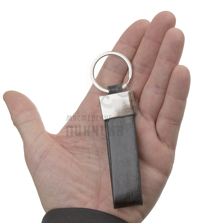 Брелок для ключей "Ремешок" никель