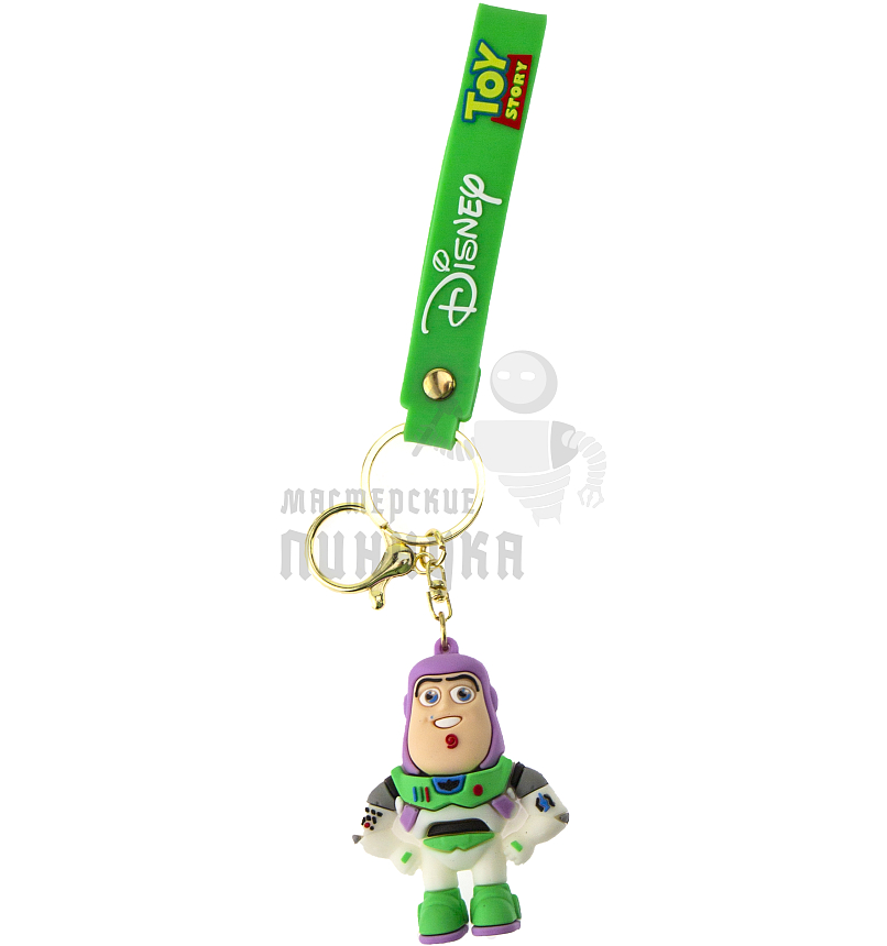 Брелок для ключей "История игрушек", Базз Лайтер + карабин