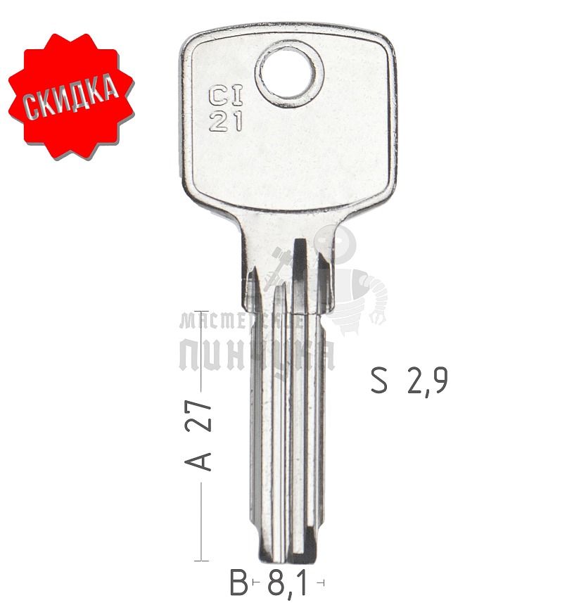 CI-21   CS62   CS60   C24   CA62   КНР