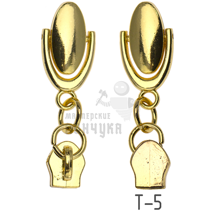 Бегунок для спиральной молнии, тип 5, сумочный N6 цв.золото