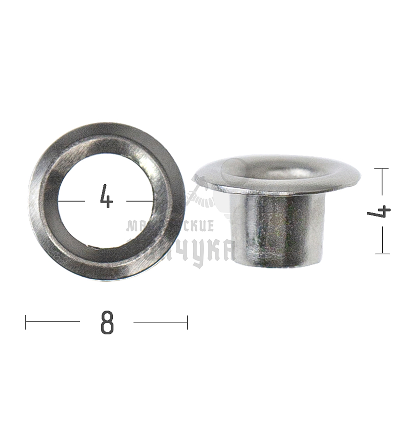 Люверсы №2, 4мм, сталь, цв. никель