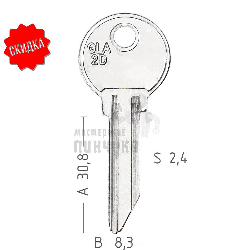 GLA2D Глазов 30мм КНР