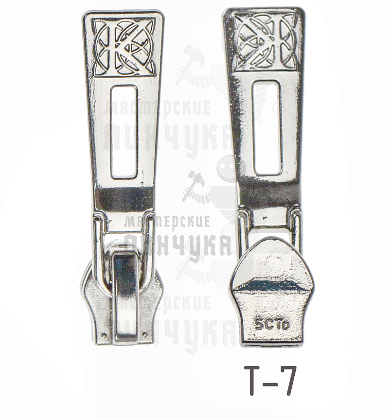 Бегунок  декоративный JX т.7 (светлый лазер)