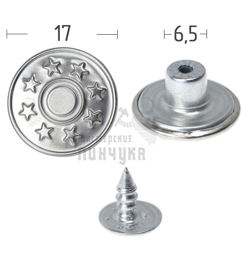 Джинсовая пуговица 17мм сталь цв. никель "8 звезд" по 1000шт