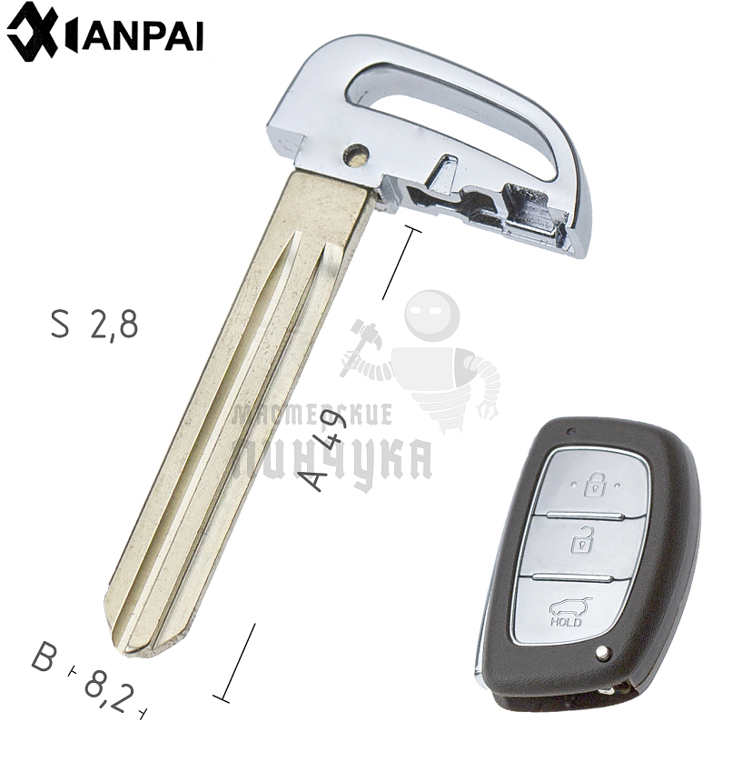 Лезвие 1499-50/Hyundai  КНР