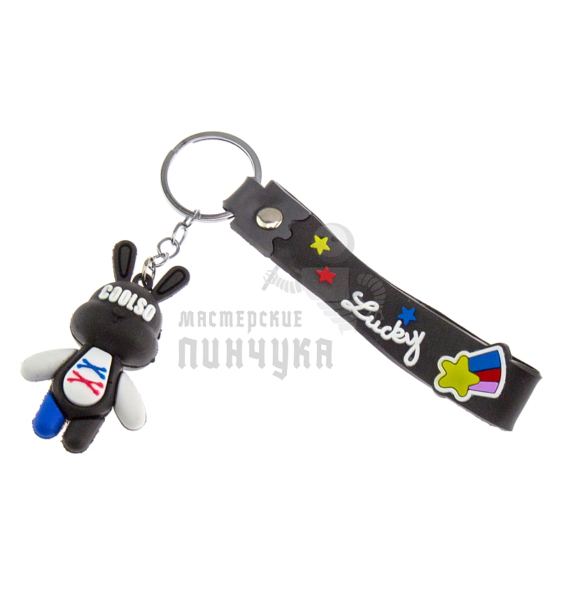 Брелок для ключей "Кролик COOLSO"  цв.черный