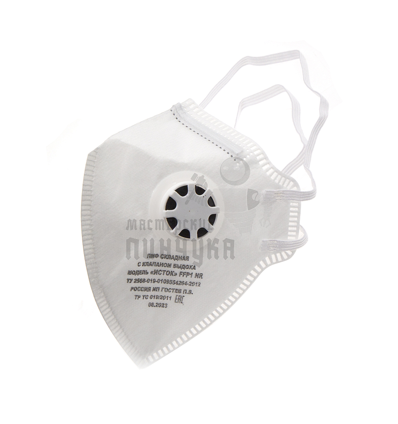 Полумаска фильтрующая складная, модель "Исток", с клапаном выдоха FFP1 NR Россия
