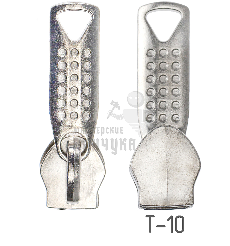Бегунок для спиральной молнии, тип 10, сумочный, цв. никель, 18 точек