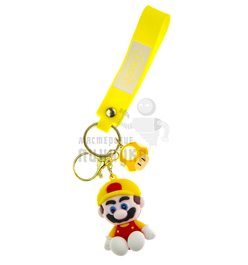 Брелок для ключей "Марио" + карабин (желтый)