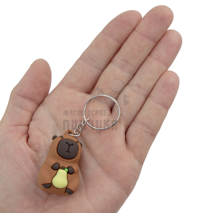 Брелок для ключей "Капибара+груша" 