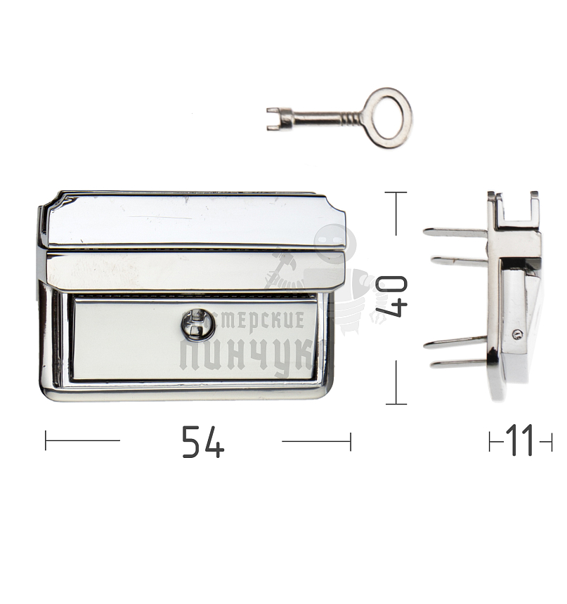 Замок портфельный 07910 цв. никель
