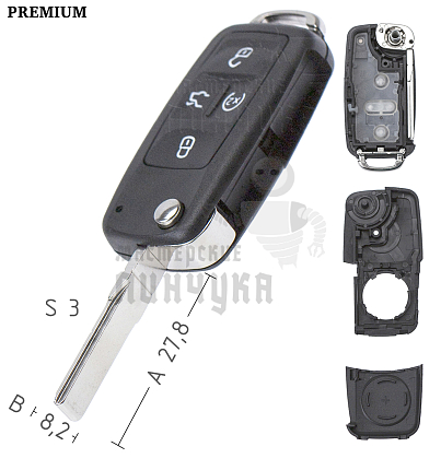 Корпус выкидного ключа HU-HAA.P1 HU66 HF55P65 4 кнопки VOLKSWAGEN  КНР