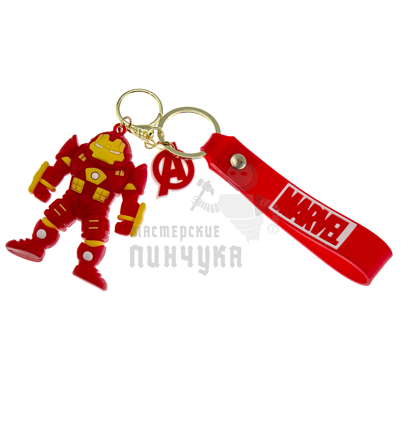 Брелок для ключей "Железный человек РОБО" +карабин
