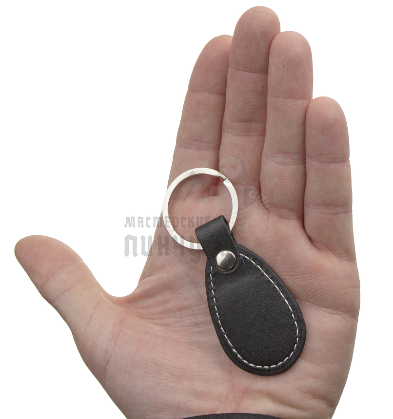 Брелок для ключей "Капля Кожанная"