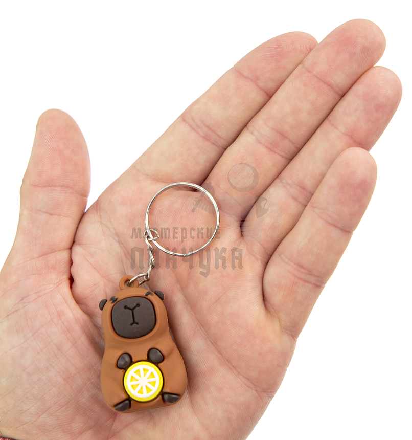 Брелок для ключей "Капибара+лимон" 