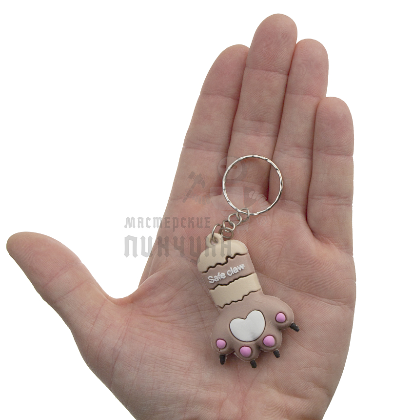 Брелок для ключей "Лапка" цв.бежевый с кольцом