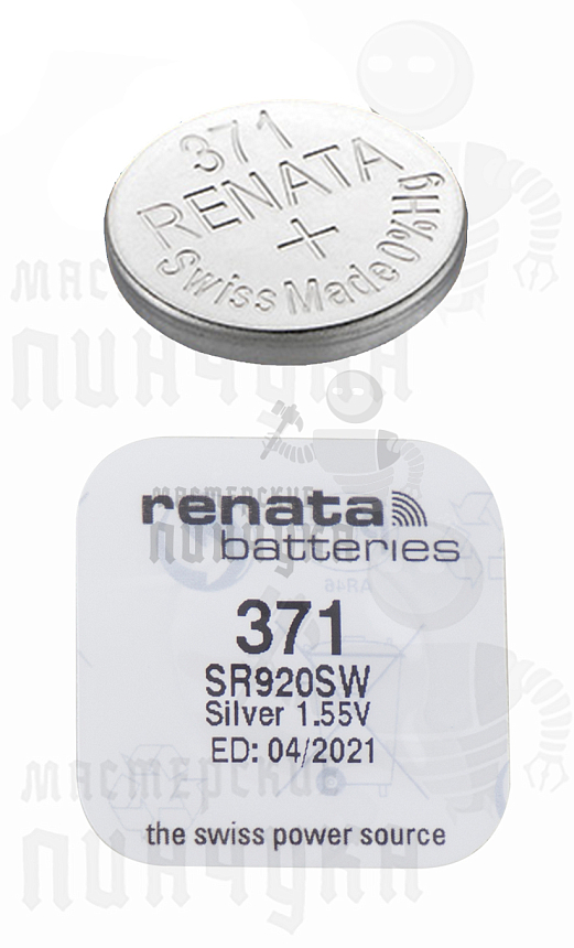 Батарейка часовая RENATA R371 SR920SW BL1 (1/10/100)