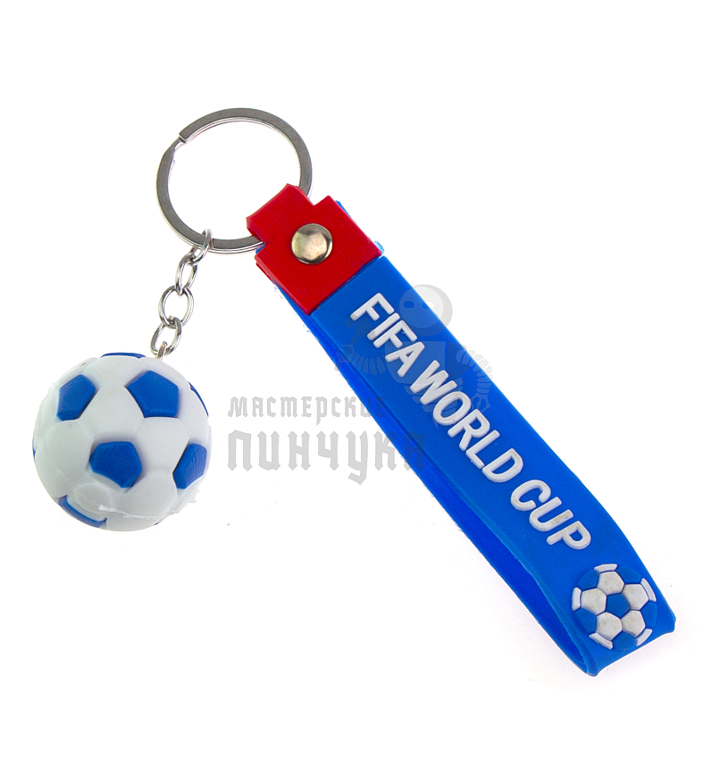 Брелок для ключей "Футбольный мяч" + ремешок, цв.синий