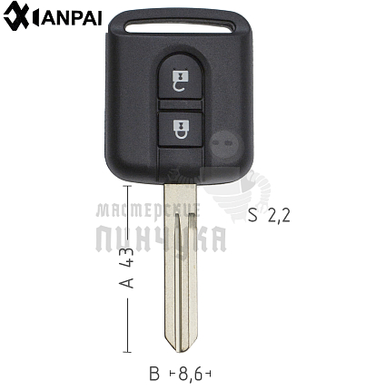 Корпус ключа DAT-15 NSN14 NS11 2 кнопки без упора КНР  NISSAN