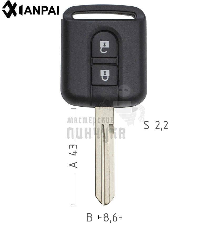 Корпус ключа DAT-15 NSN14 NS11 2 кнопки без упора КНР  NISSAN