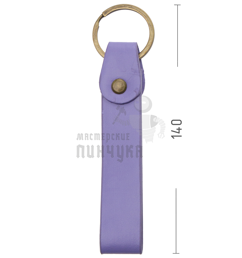Брелок для ключей "Ремешок" антик