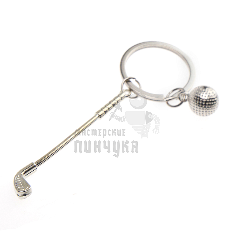 Брелок для ключей "Гольф"