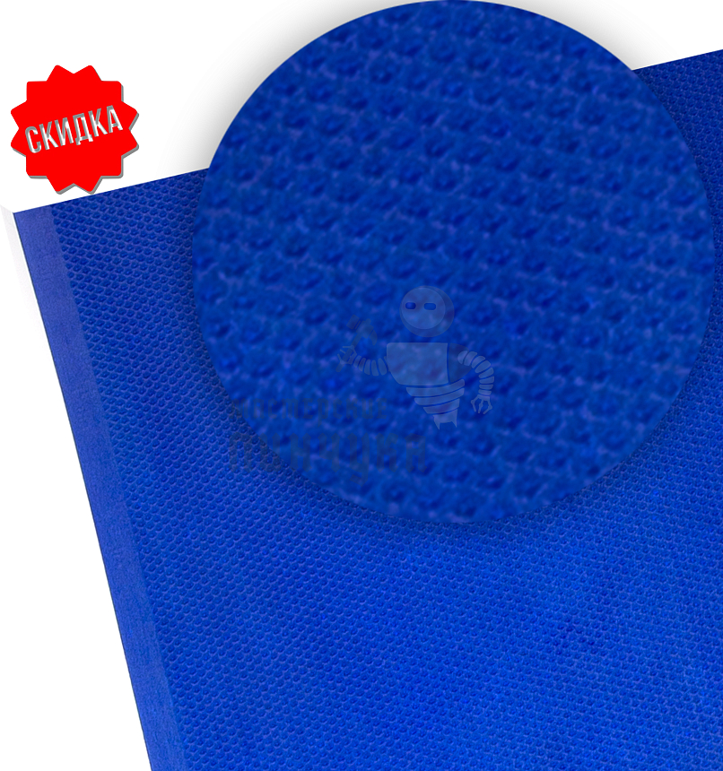 Профил. на ткан.основе 500*200*1,2мм "Select" синий (4500)