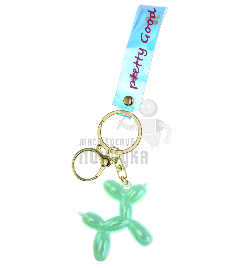 Брелок для ключей "Собачка-воздушный шарик" + карабин, цв.бирюзовый