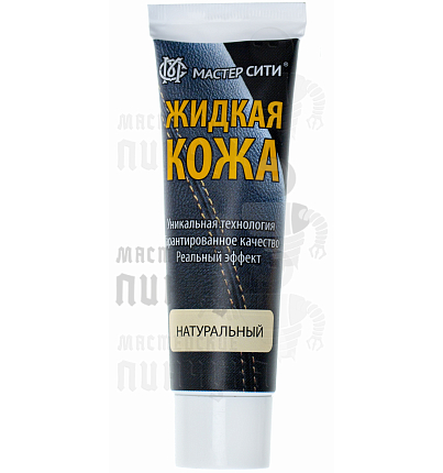 Жидкая кожа 30мл. натуральный 301