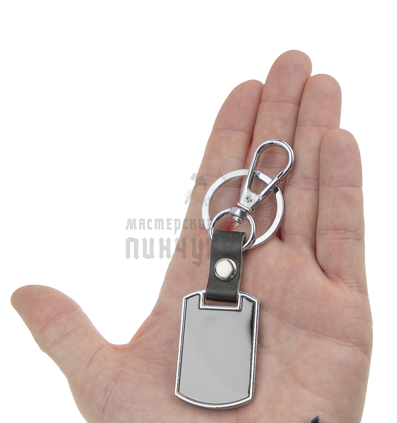 Брелок для ключей "Прямоугольный" + карабин
