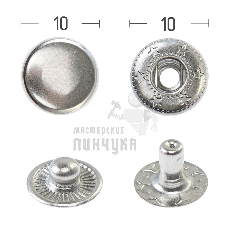 Кнопка для одежды 10мм "Альфа" латунь цв. никель