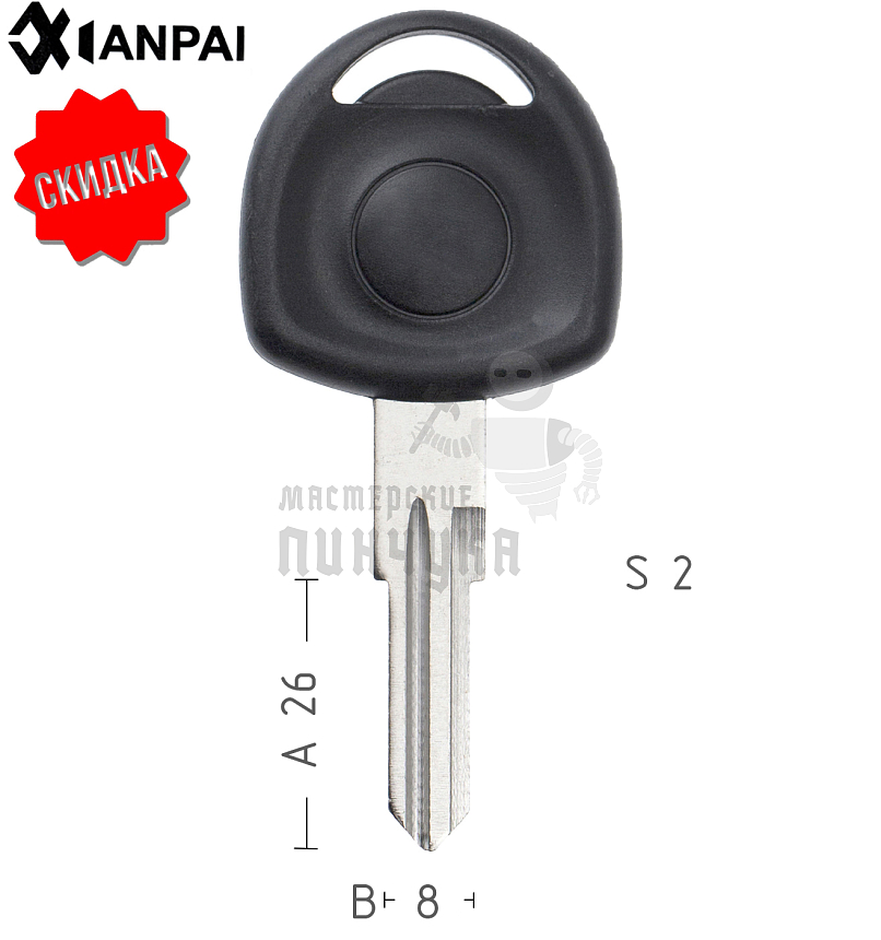 OP-S.P1 DWO7BP HF43P КНР